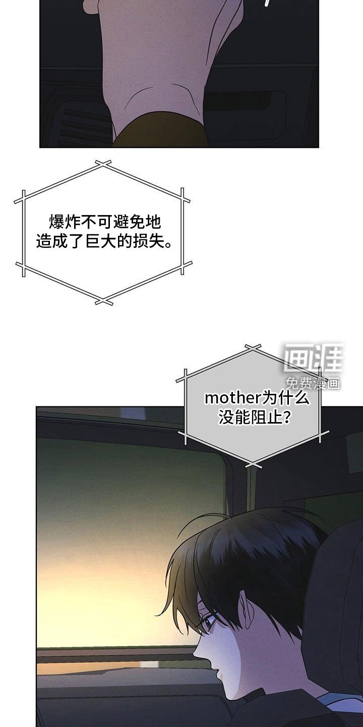 第89章：【第二季】枪战