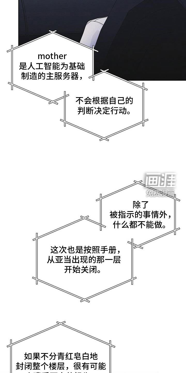第89章：【第二季】枪战