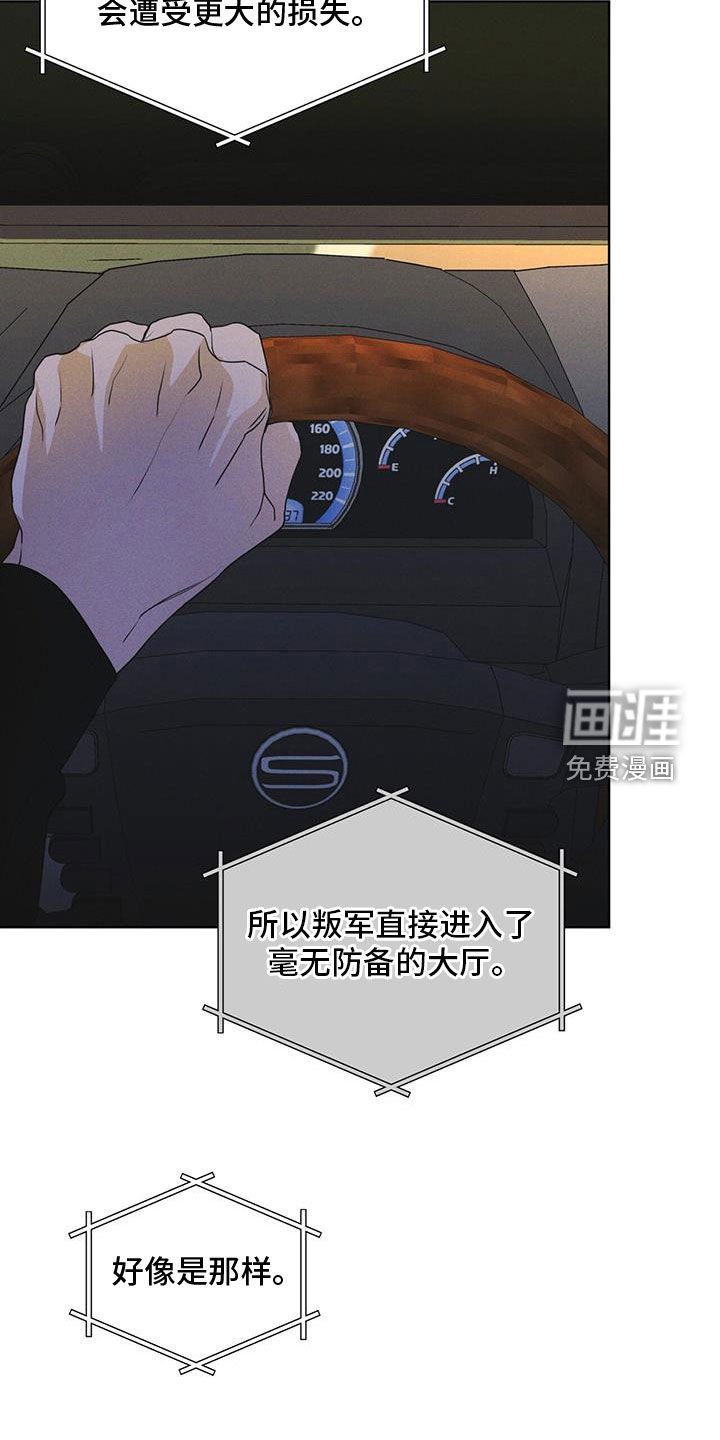 第89章：【第二季】枪战