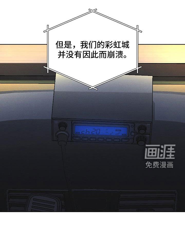 第89章：【第二季】枪战
