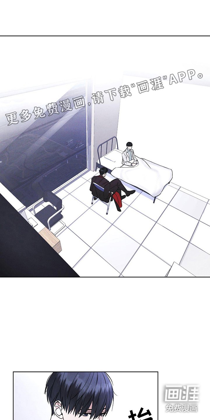 第9章：盯着