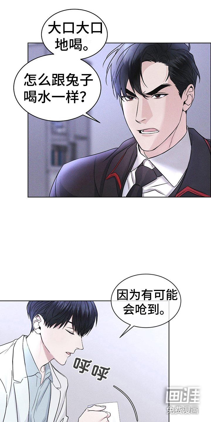 第9章：盯着
