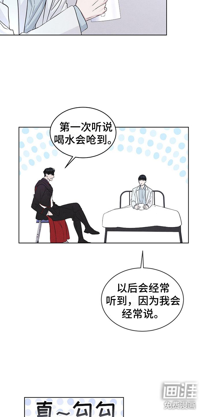 第9章：盯着