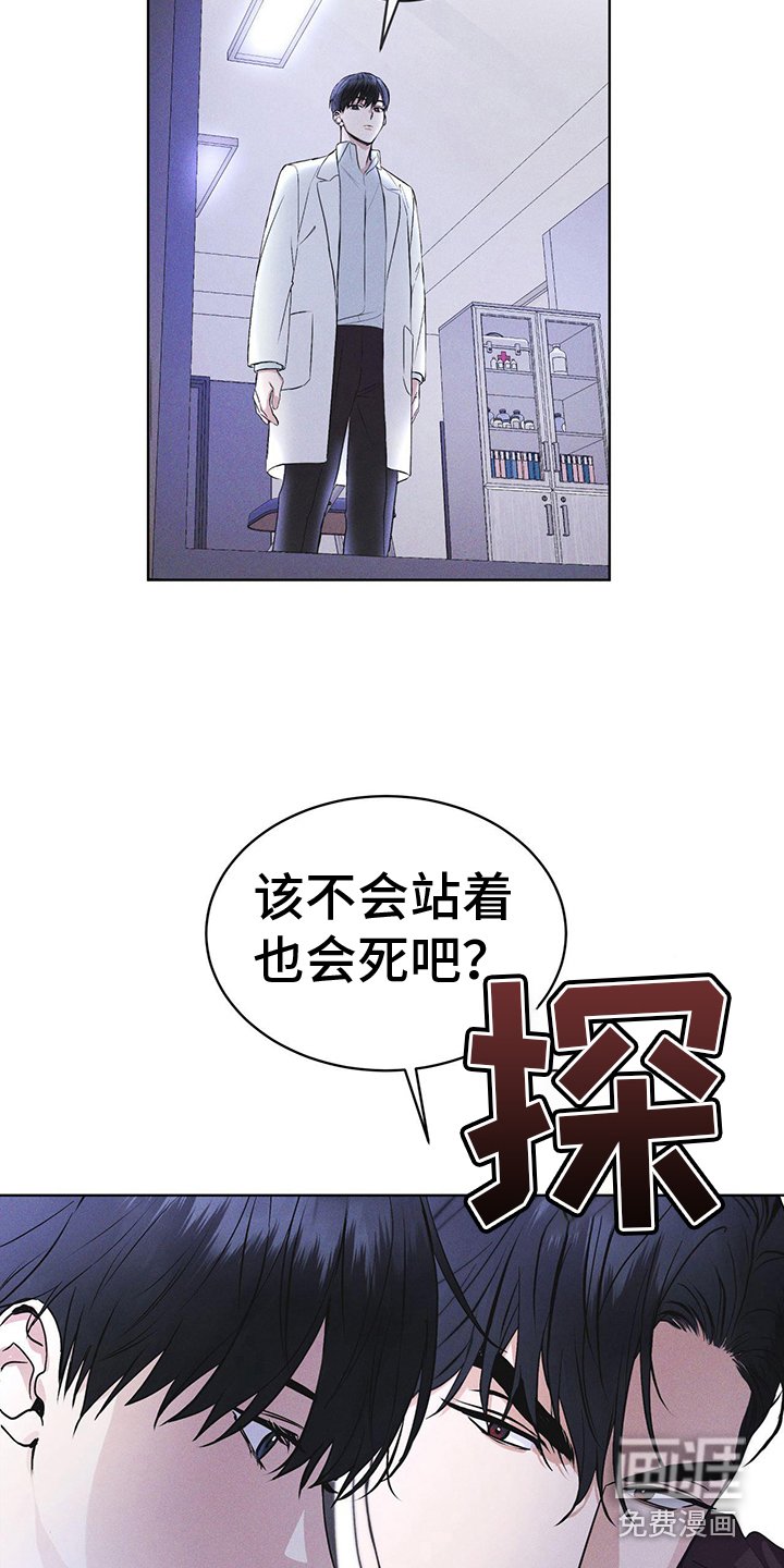 第9章：盯着