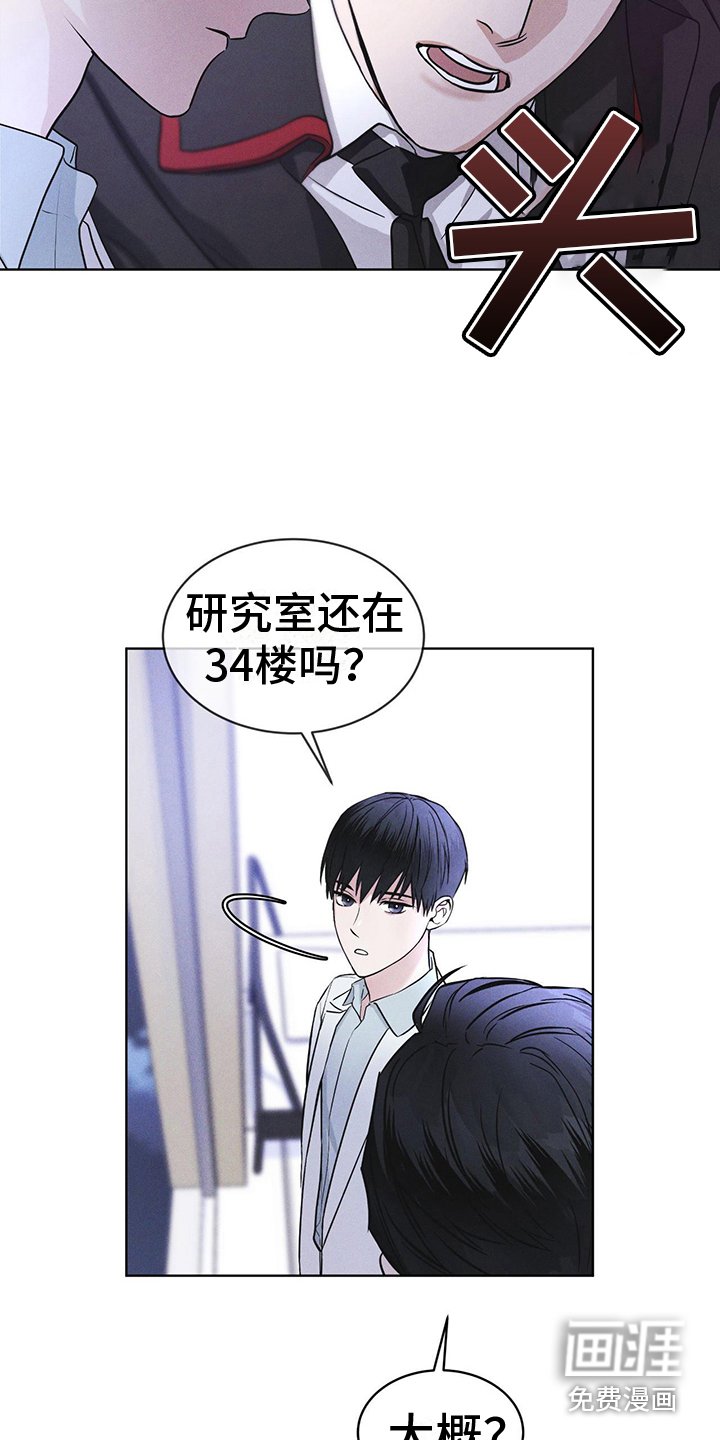 第9章：盯着