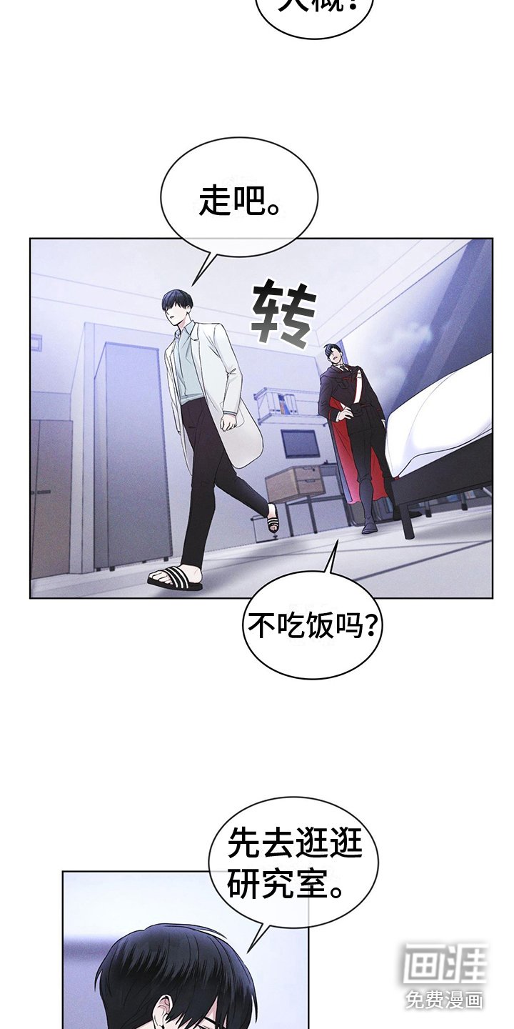 第9章：盯着