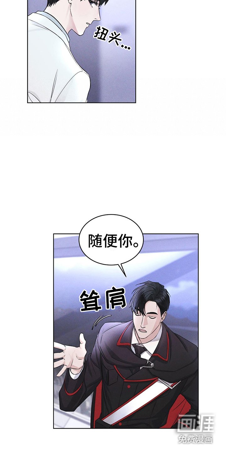 第9章：盯着