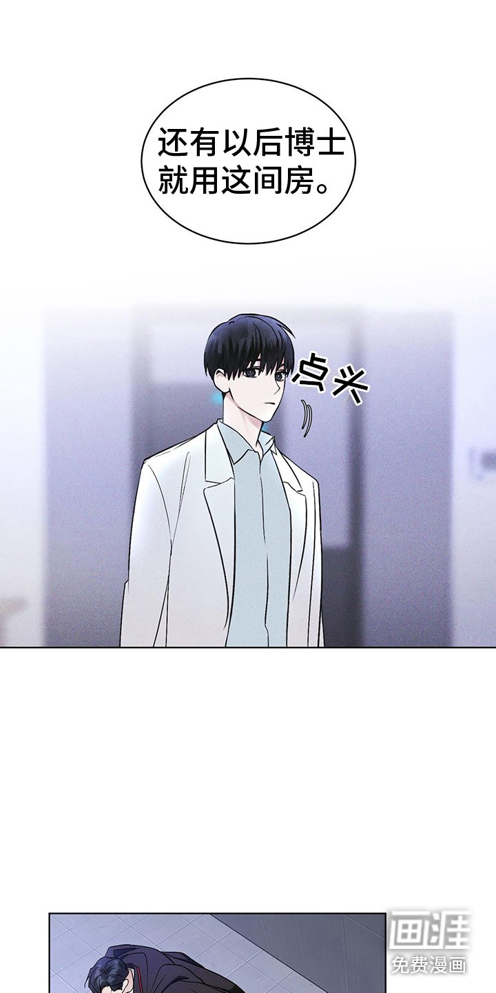 第9章：盯着