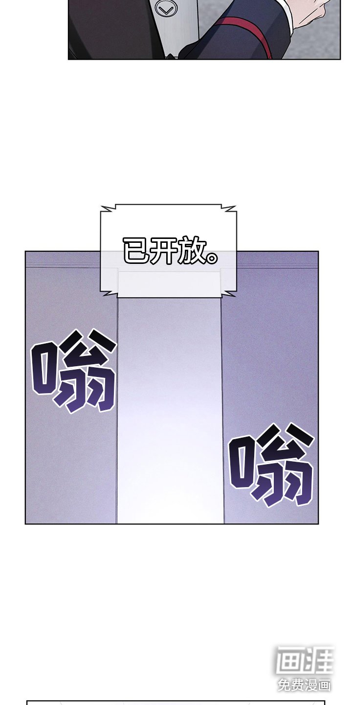 第9章：盯着