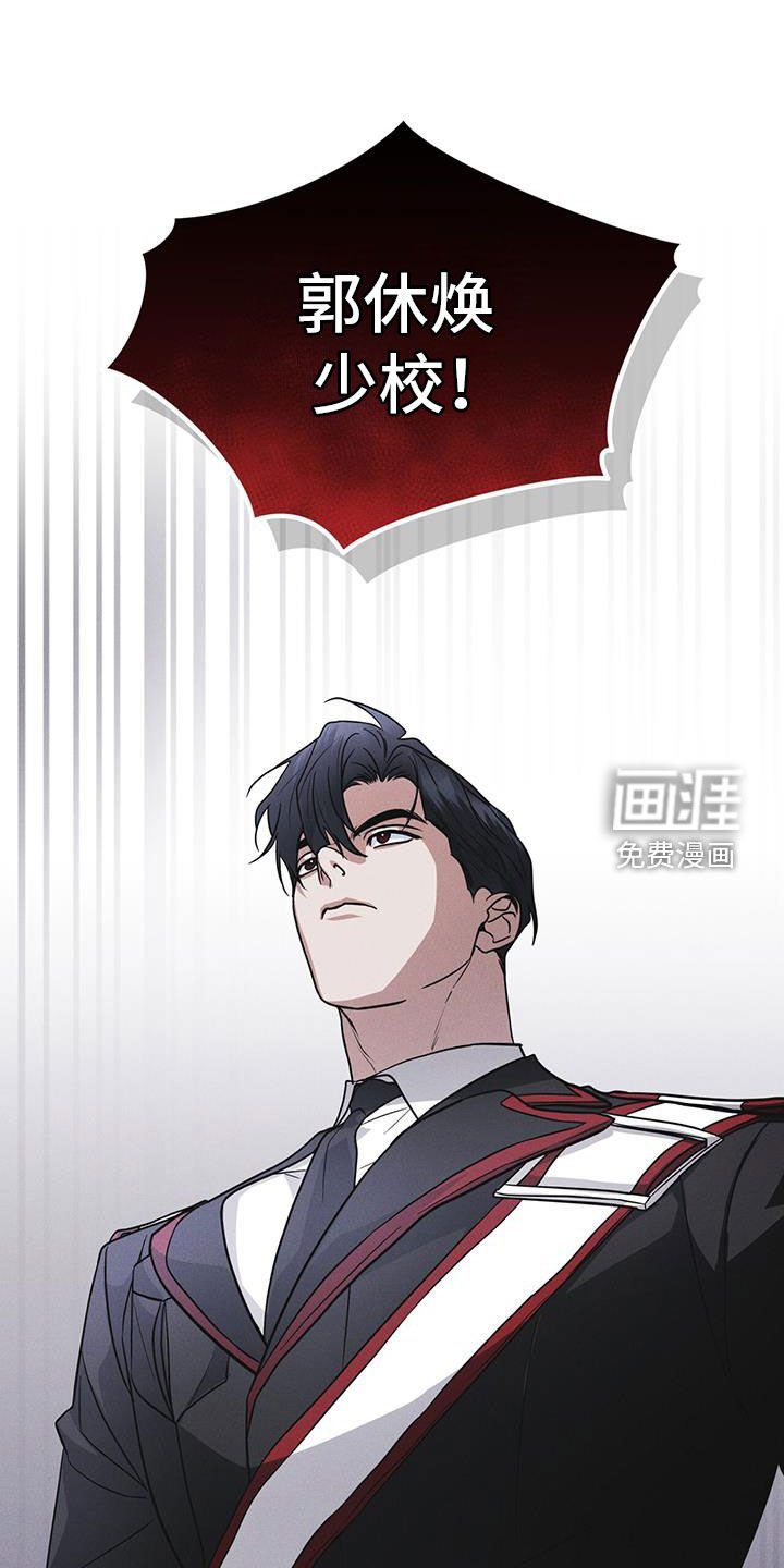 第90章：【第二季】怀疑