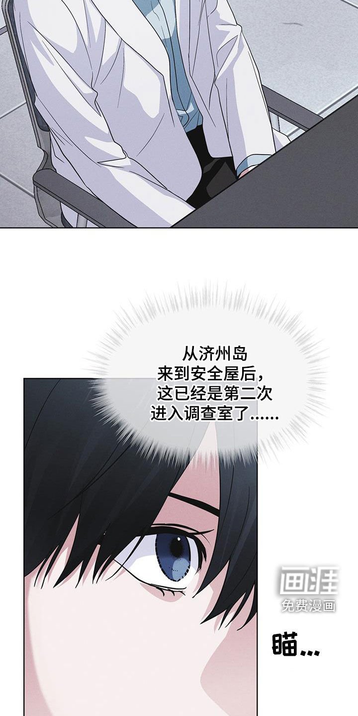 第91章：【第二季】严刑拷打