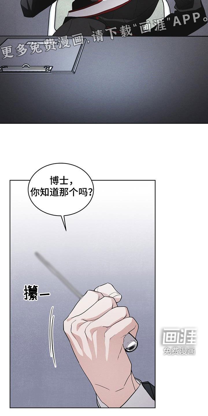 第91章：【第二季】严刑拷打