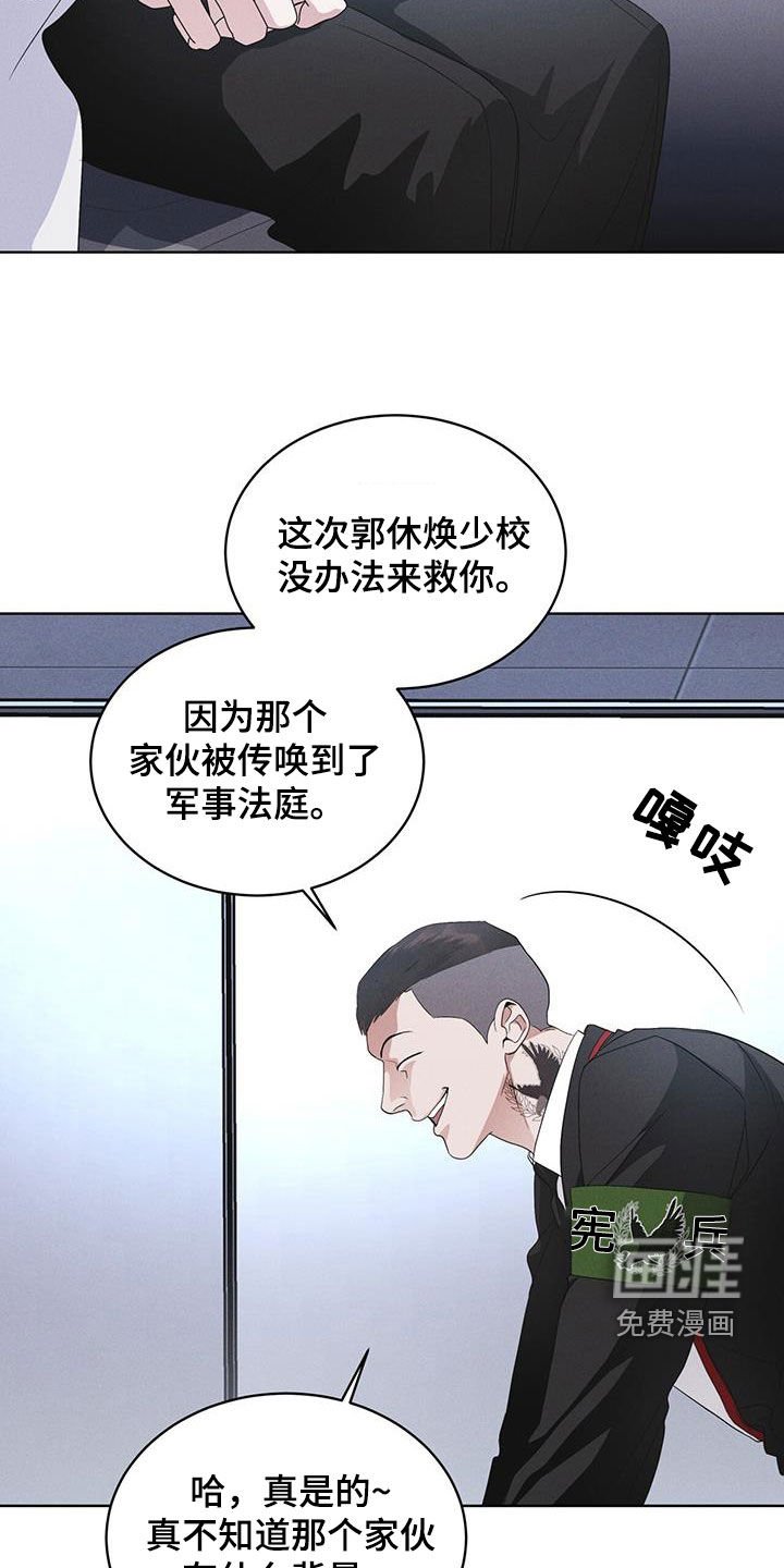 第91章：【第二季】严刑拷打