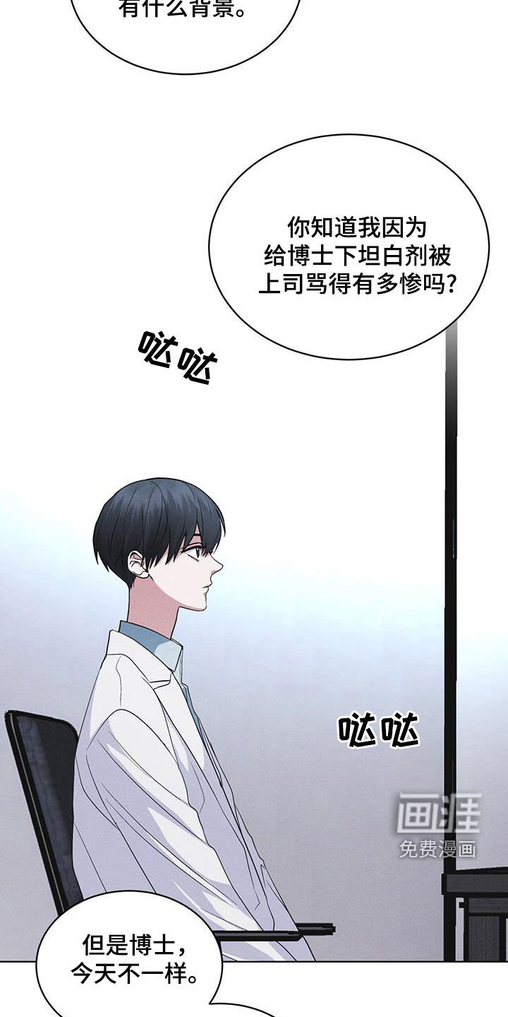 第91章：【第二季】严刑拷打