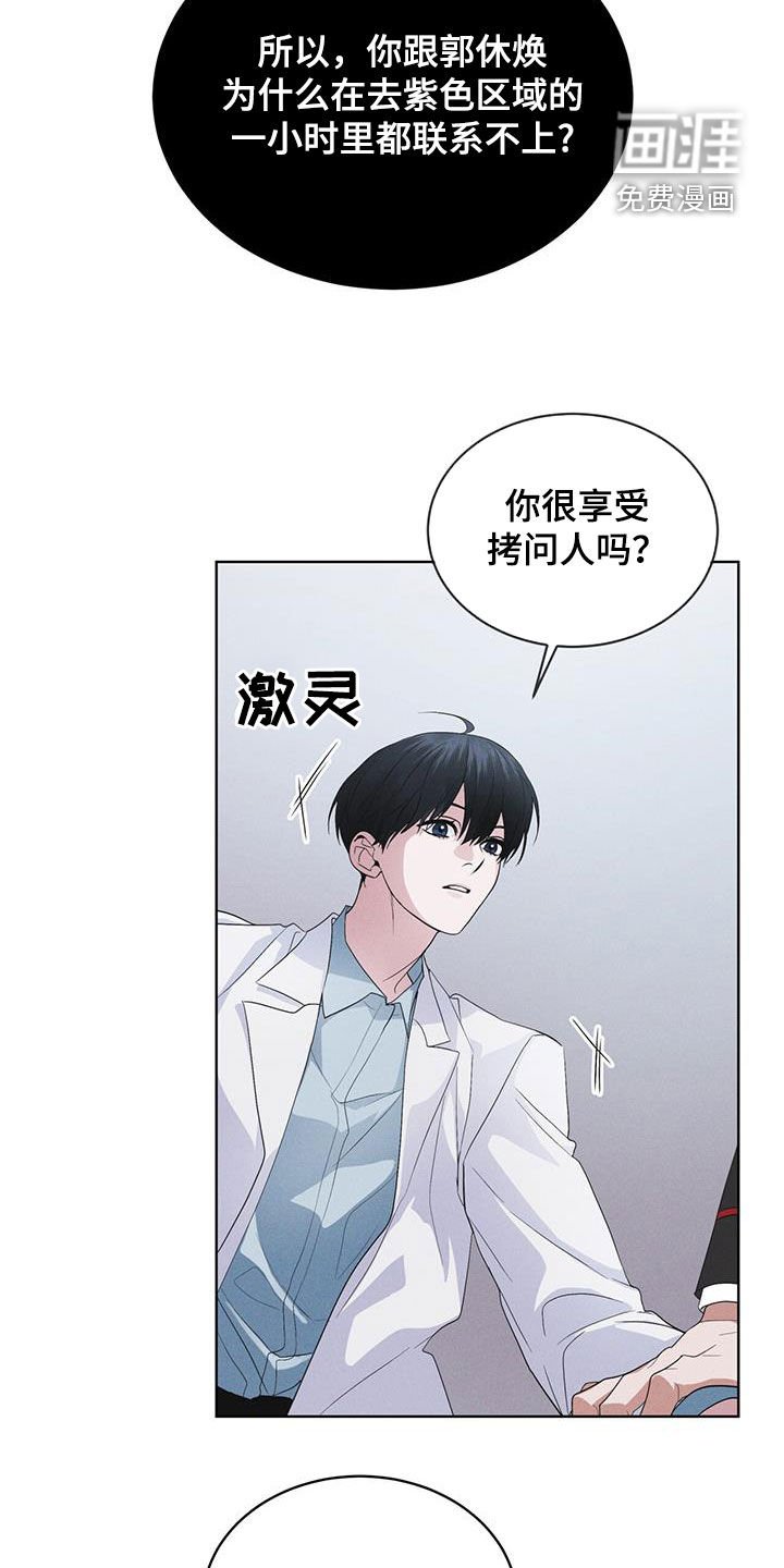 第91章：【第二季】严刑拷打