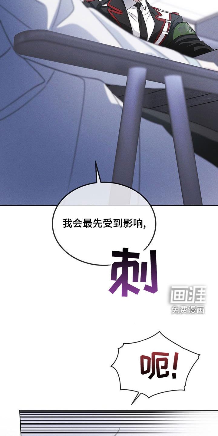 第91章：【第二季】严刑拷打