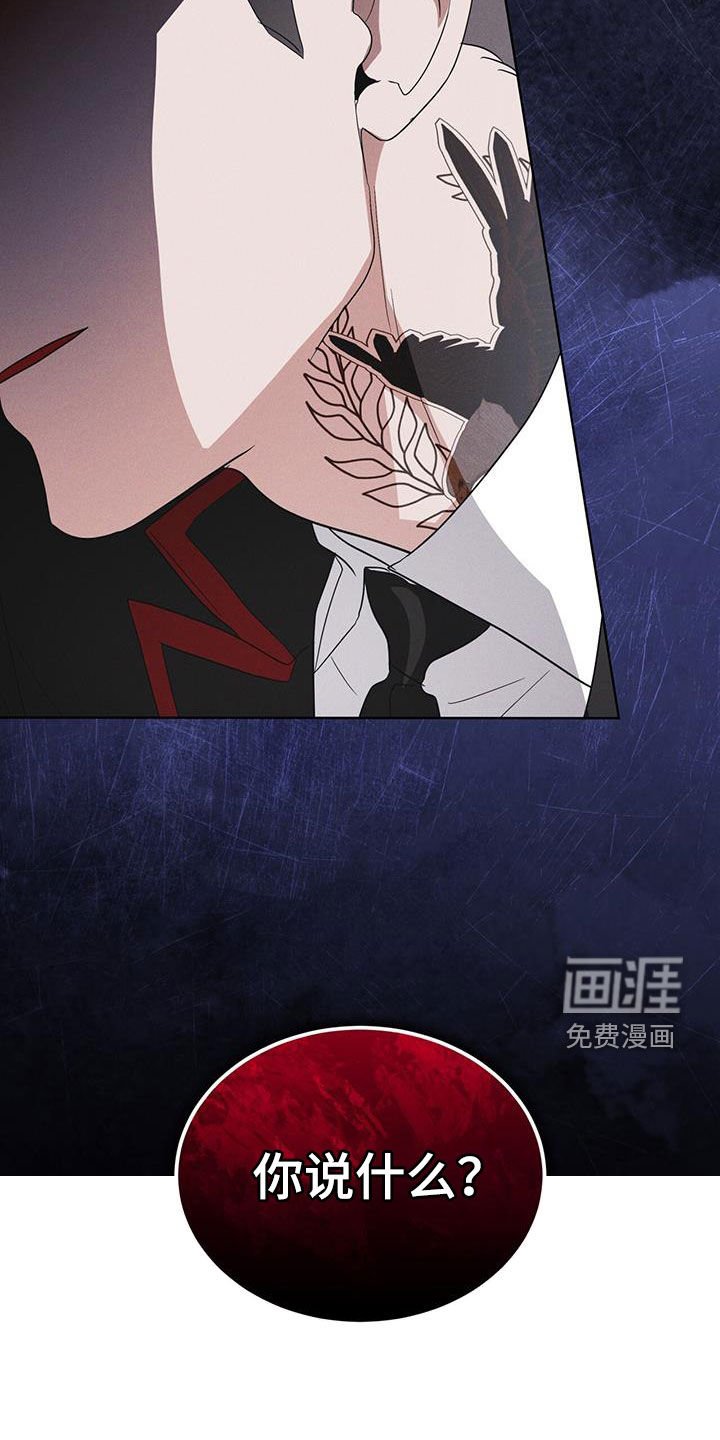 第91章：【第二季】严刑拷打