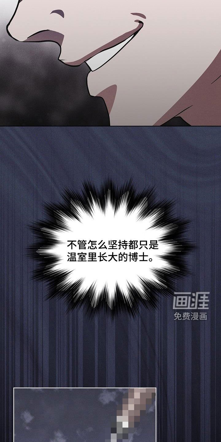 第91章：【第二季】严刑拷打