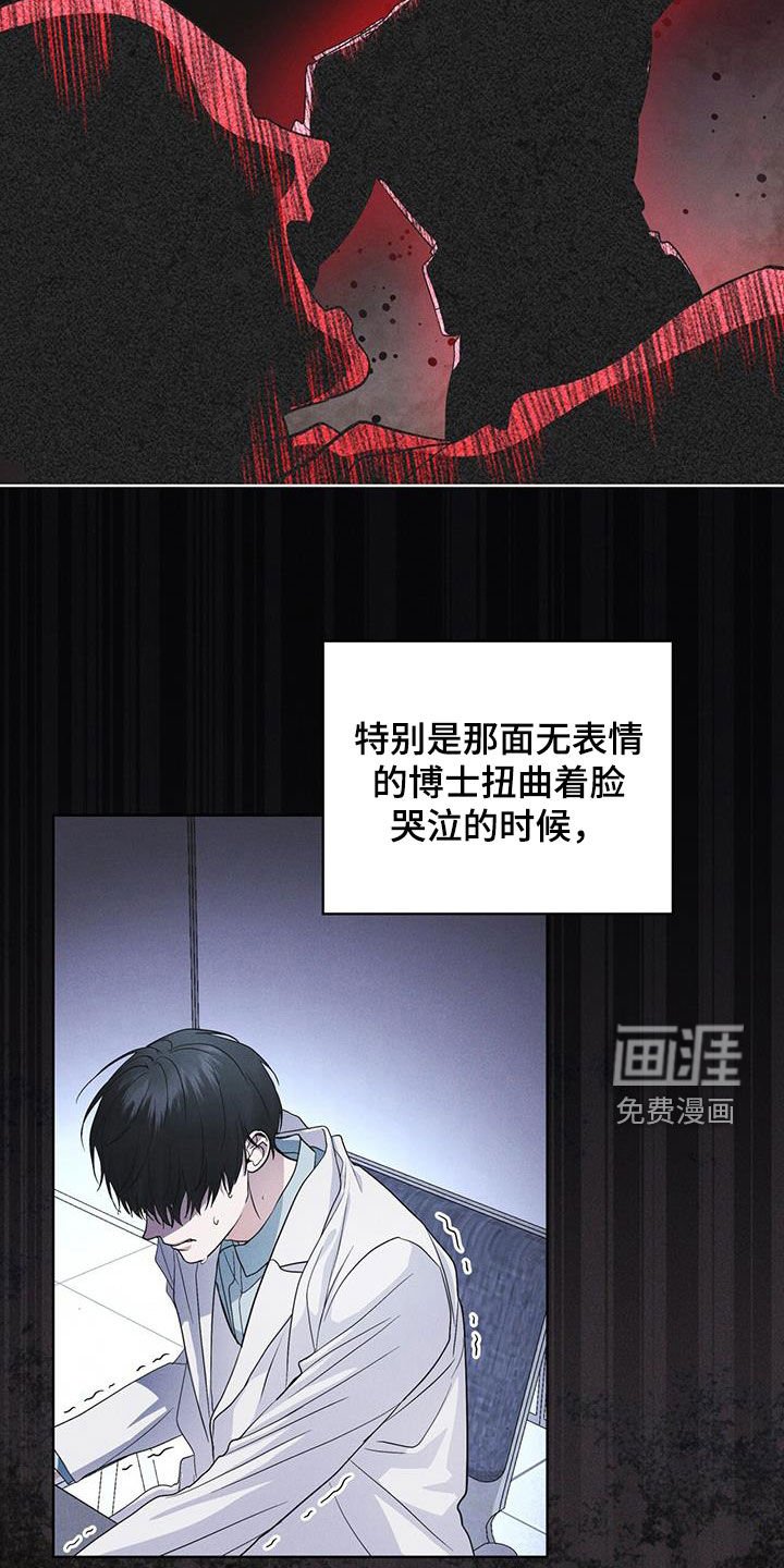 第91章：【第二季】严刑拷打