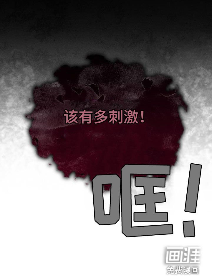 第91章：【第二季】严刑拷打
