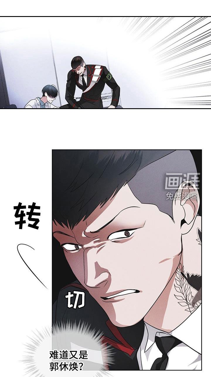 第92章：【第二季】交代