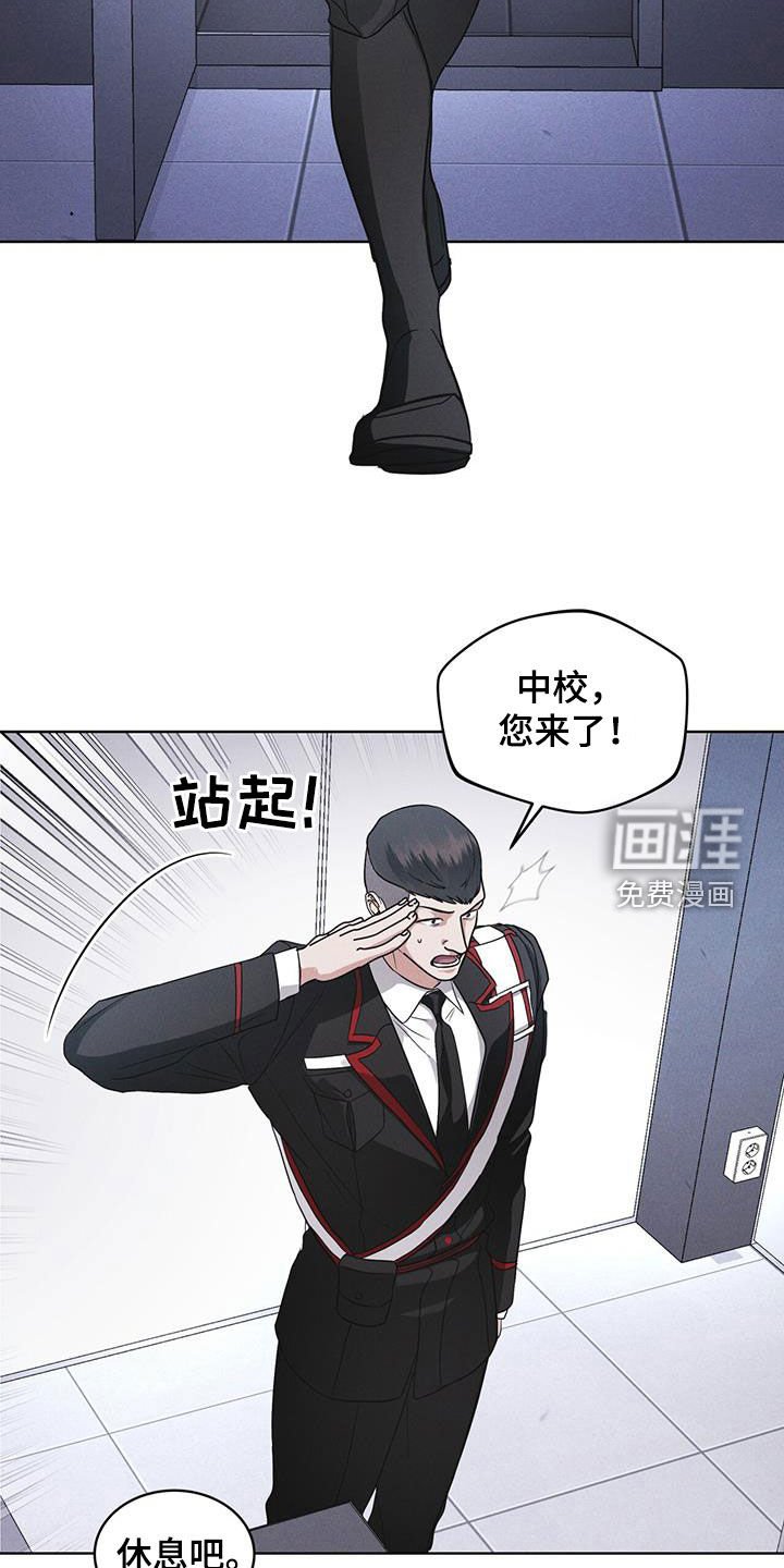 第92章：【第二季】交代