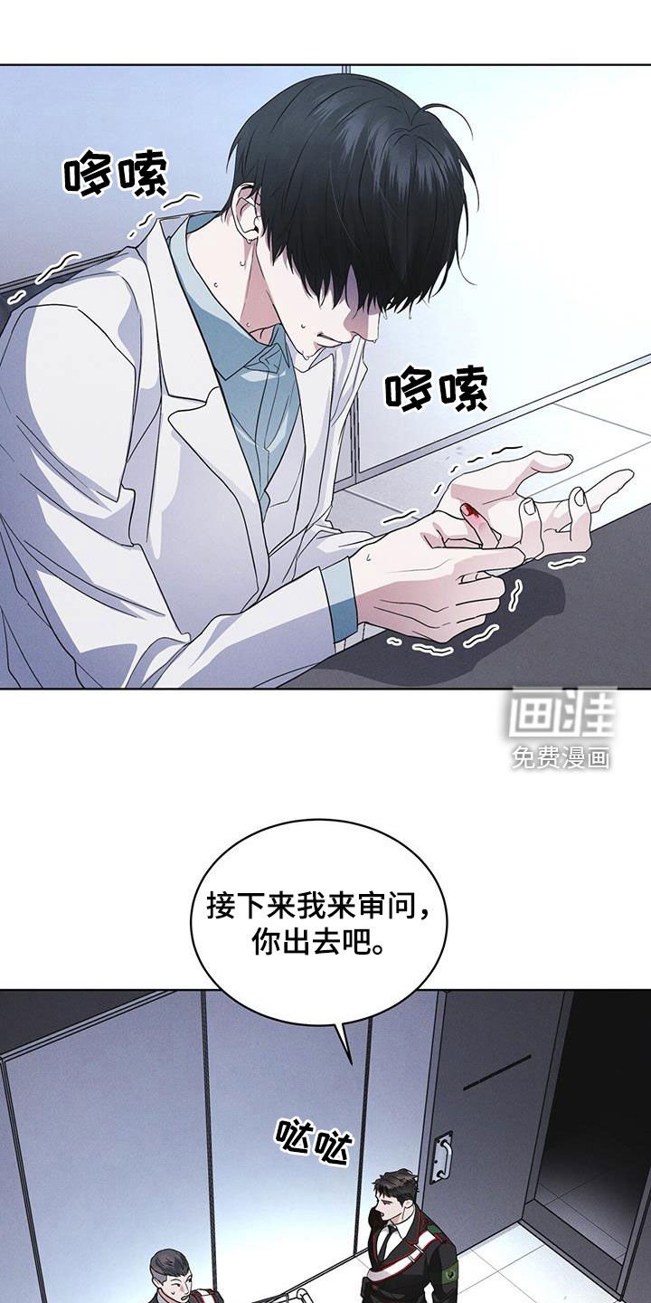 第92章：【第二季】交代