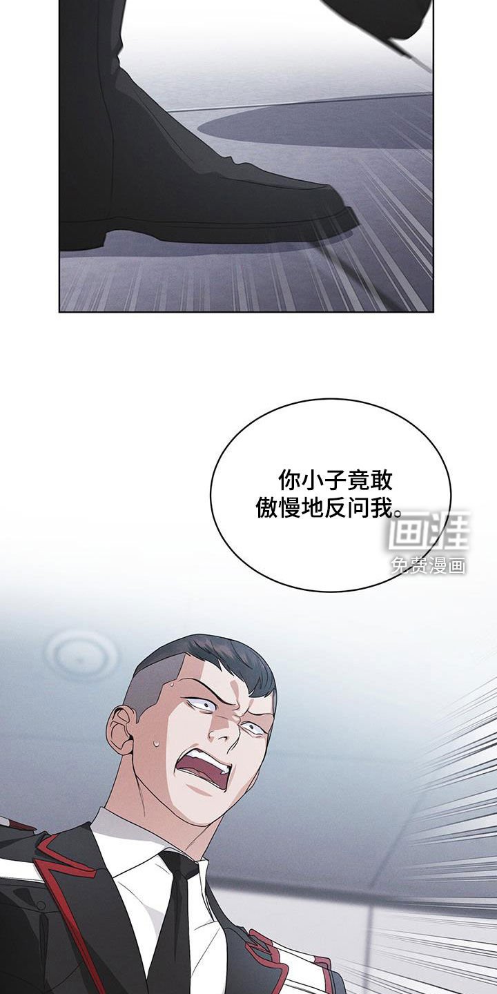 第92章：【第二季】交代