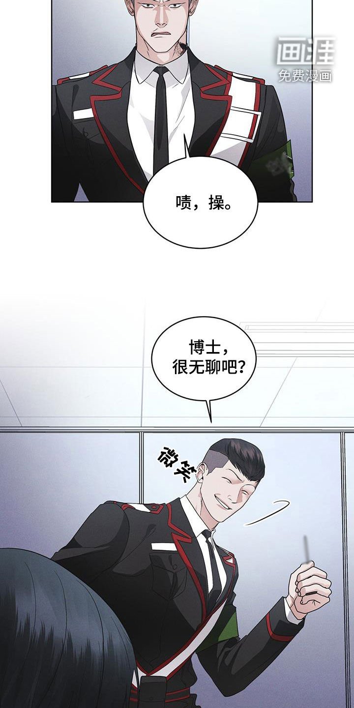 第92章：【第二季】交代