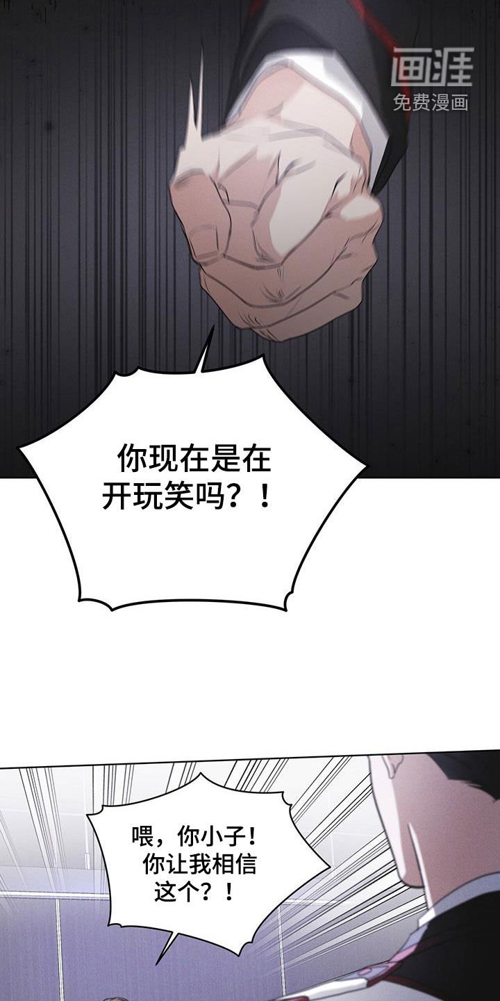 第92章：【第二季】交代