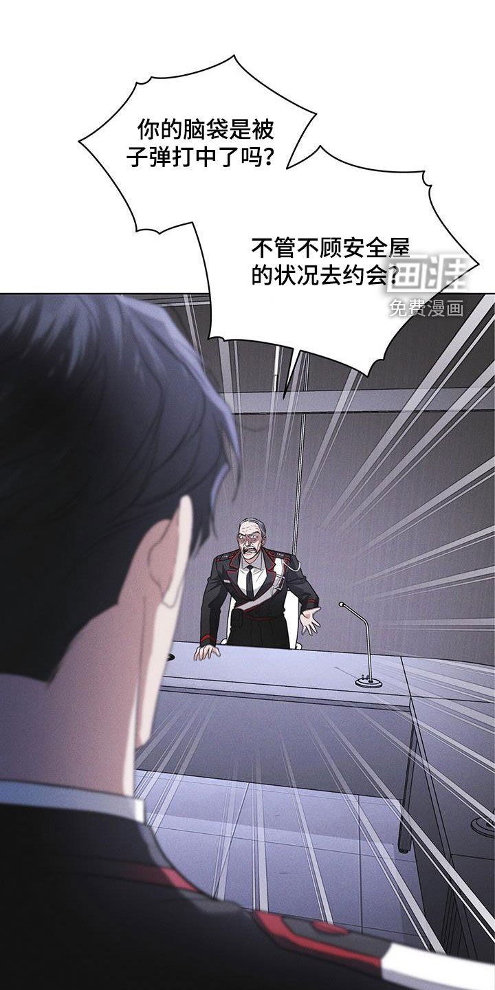 第93章：【第二季】自证清白