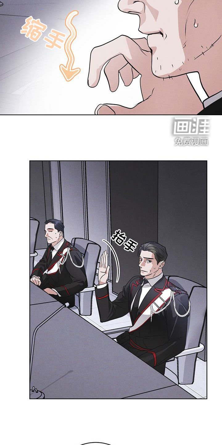 第93章：【第二季】自证清白