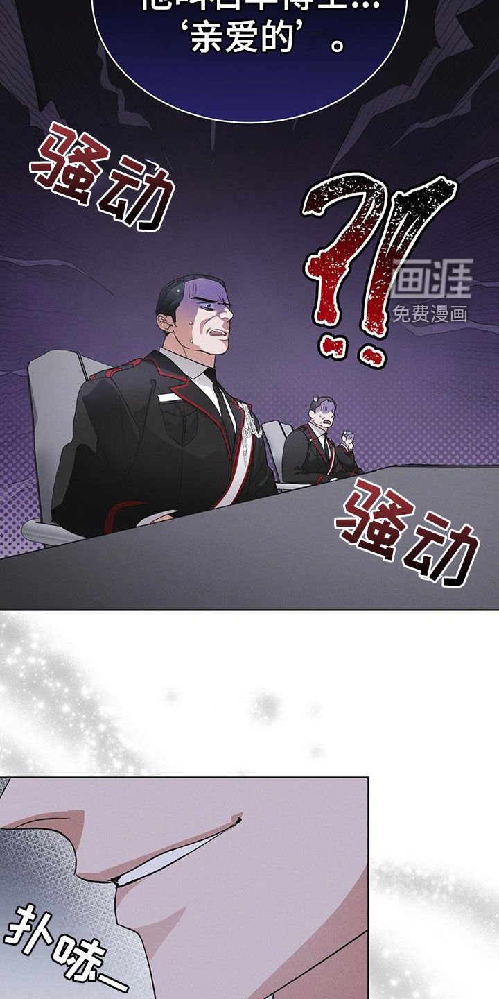 第93章：【第二季】自证清白
