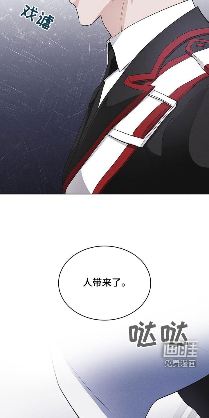 第93章：【第二季】自证清白