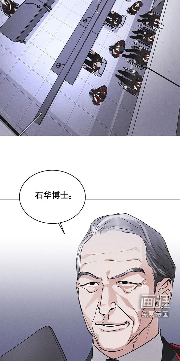 第93章：【第二季】自证清白