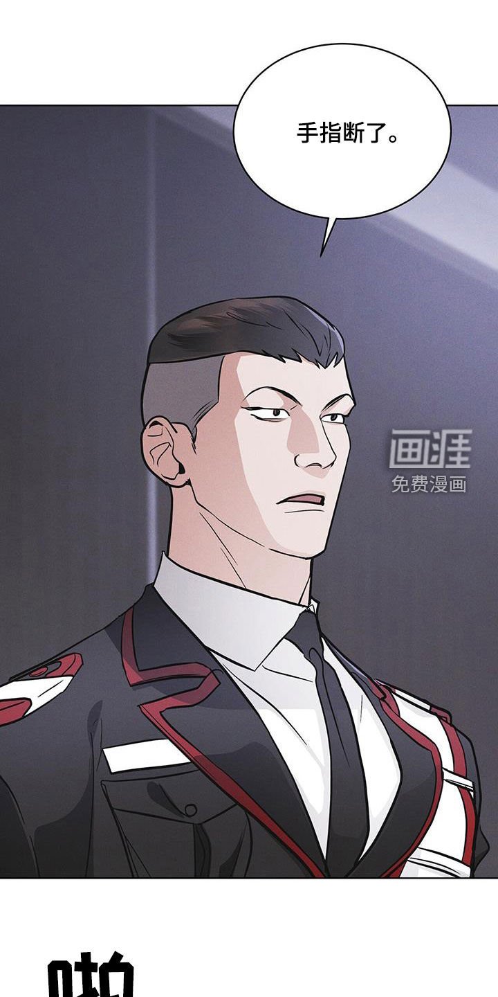 第94章：【第二季】处分