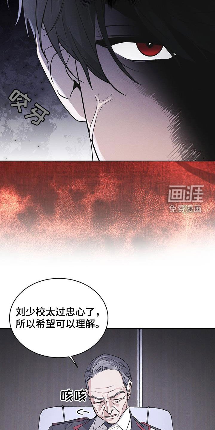 第94章：【第二季】处分