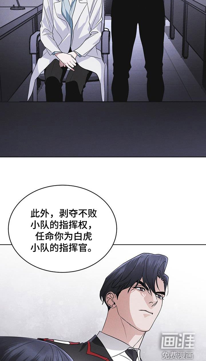 第94章：【第二季】处分