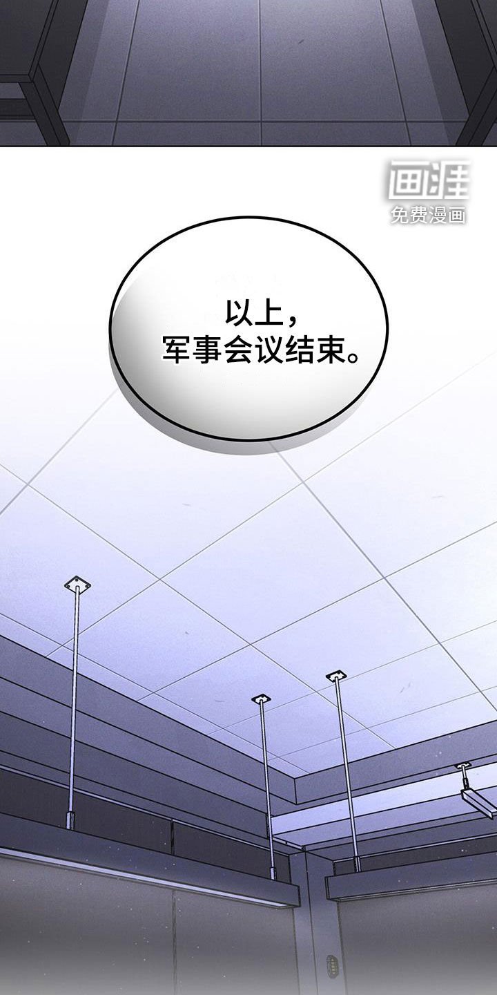 第94章：【第二季】处分
