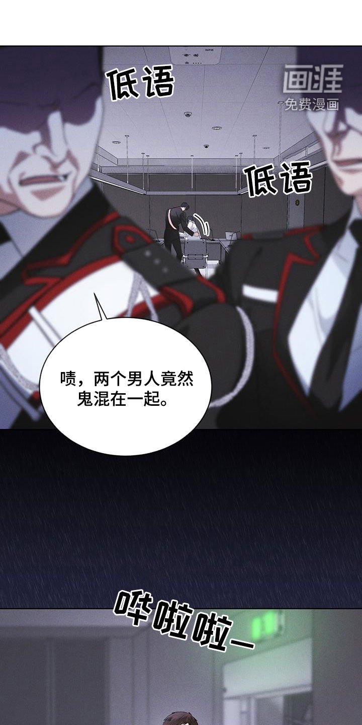 第95章：【第二季】表情