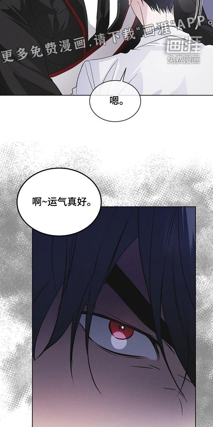 第95章：【第二季】表情