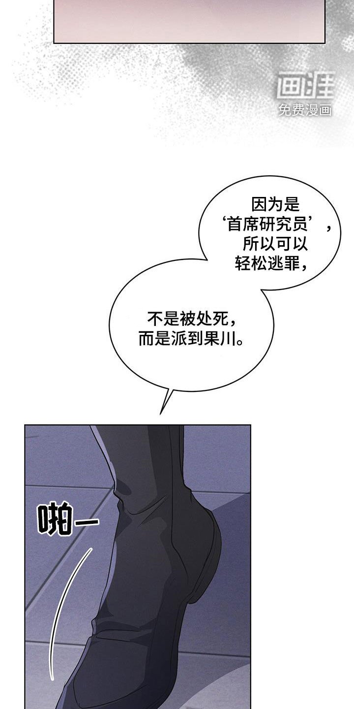 第95章：【第二季】表情