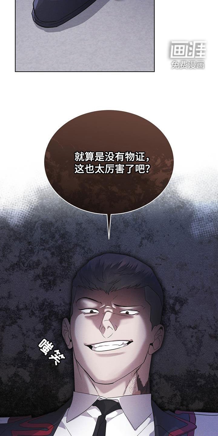第95章：【第二季】表情