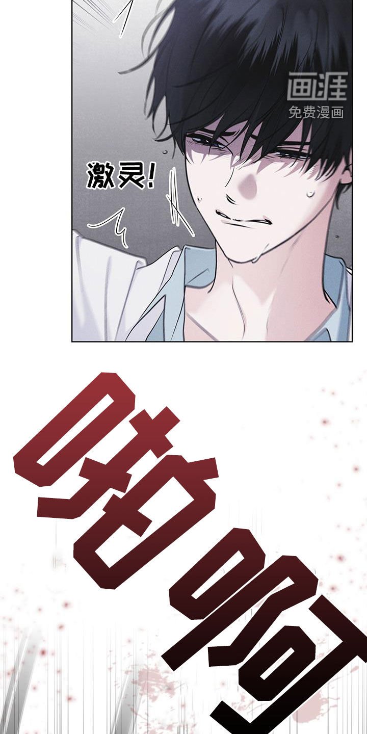 第95章：【第二季】表情
