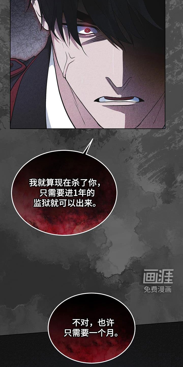 第95章：【第二季】表情