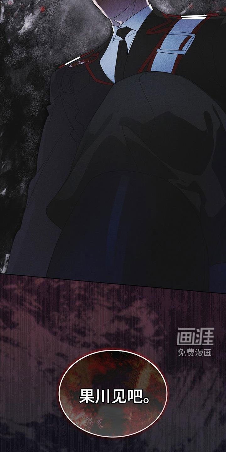 第95章：【第二季】表情