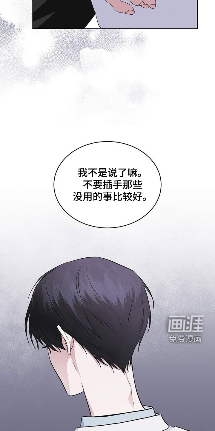 第95章：【第二季】表情