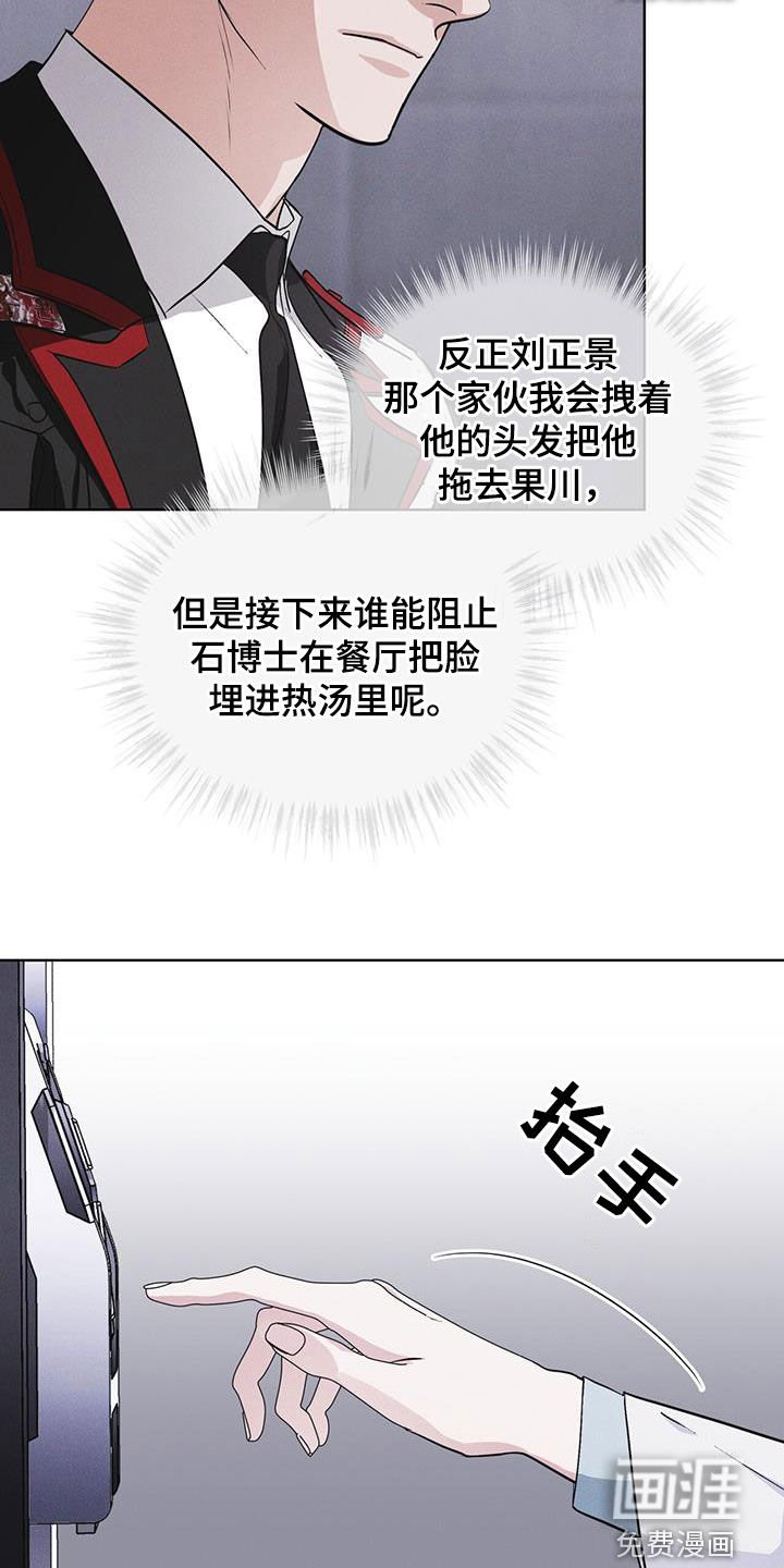 第95章：【第二季】表情