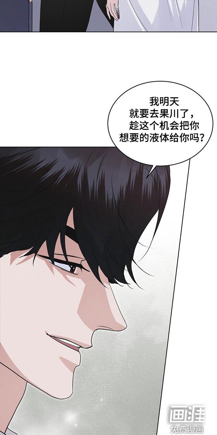 第95章：【第二季】表情