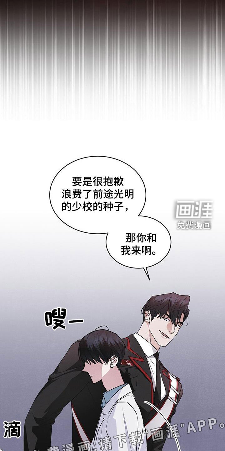 第96章：【第二季】要疯了